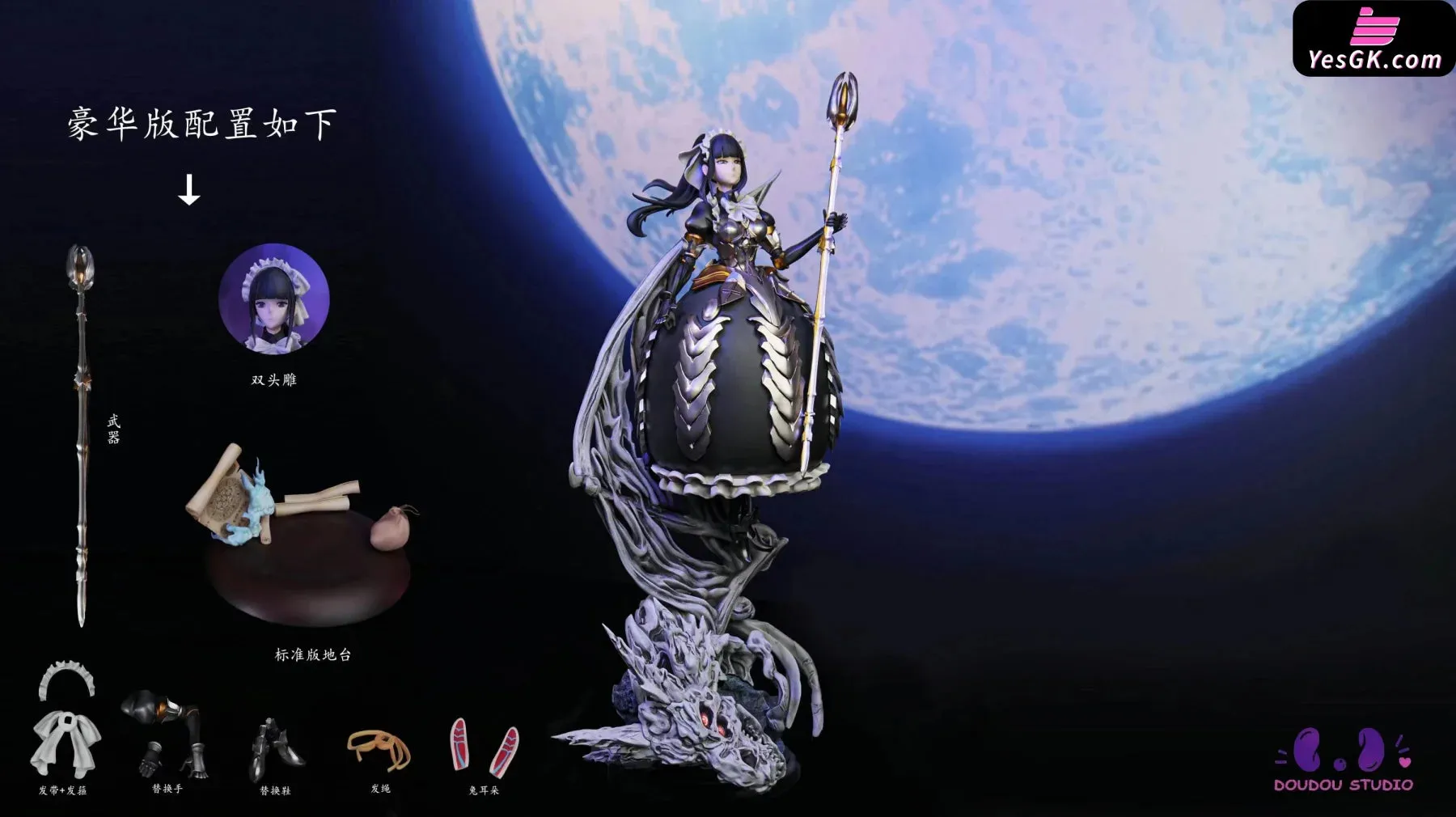 OVERLORD Narberal Gamma Statue - DOUDOU Studio [Pre-Order Closed]