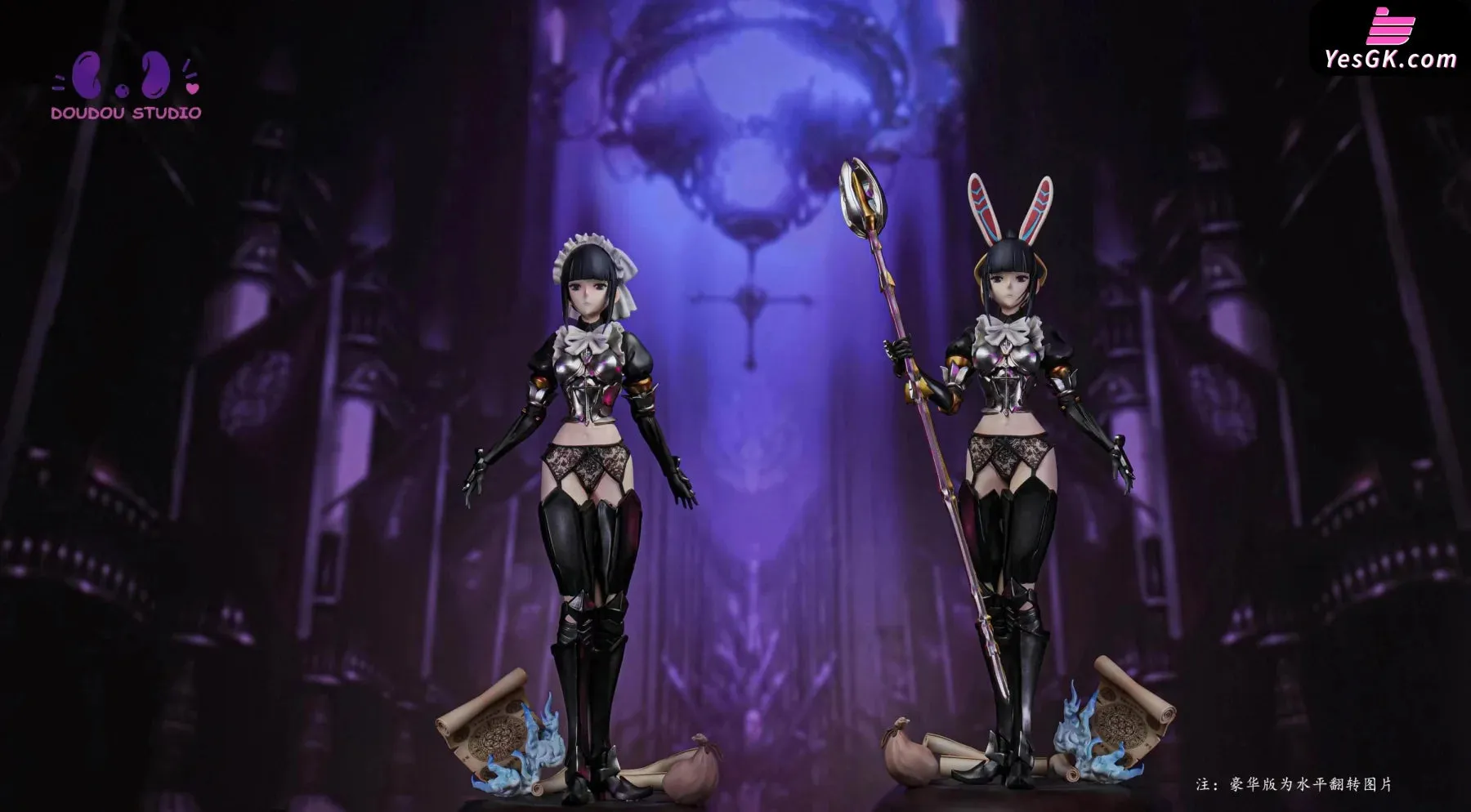 OVERLORD Narberal Gamma Statue - DOUDOU Studio [Pre-Order Closed]