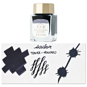 Sailor Shikiori Japanese Fairy Tales' Bottled Ink in Forbidden Treasure Chest (Tamatebako) - 20 mL